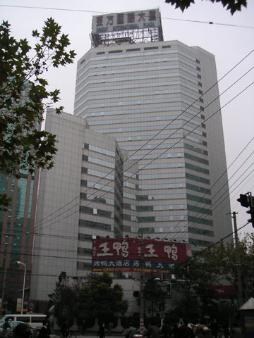 subsidiary in  Shanghai, PRC
